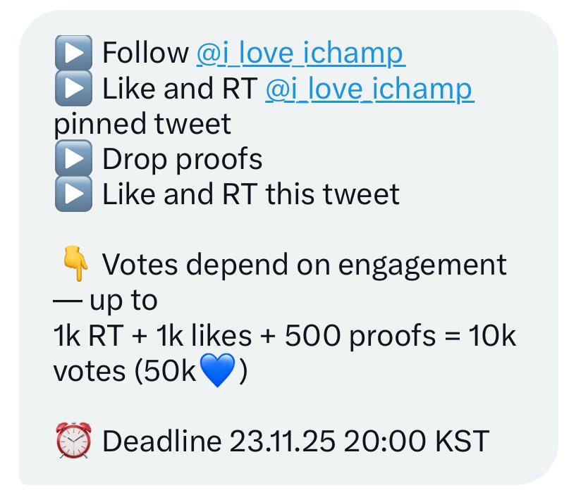 RT DEAL FOR #NCTDREAM
Idol Champ — Show Champion

▶️ Follow <a href="/i_love_ichamp/">I love IdolChamp</a>
▶️ Like and RT <a href="/i_love_ichamp/">I love IdolChamp</a> pinned tweet 
▶️ Drop proofs
▶️ Like and RT this tweet

👇 Votes depend on engagement — up to
1k RT + 1k likes + 500 proofs = 10k votes (50k💙)

⏰ Deadline 23.11.25 20:00 KST