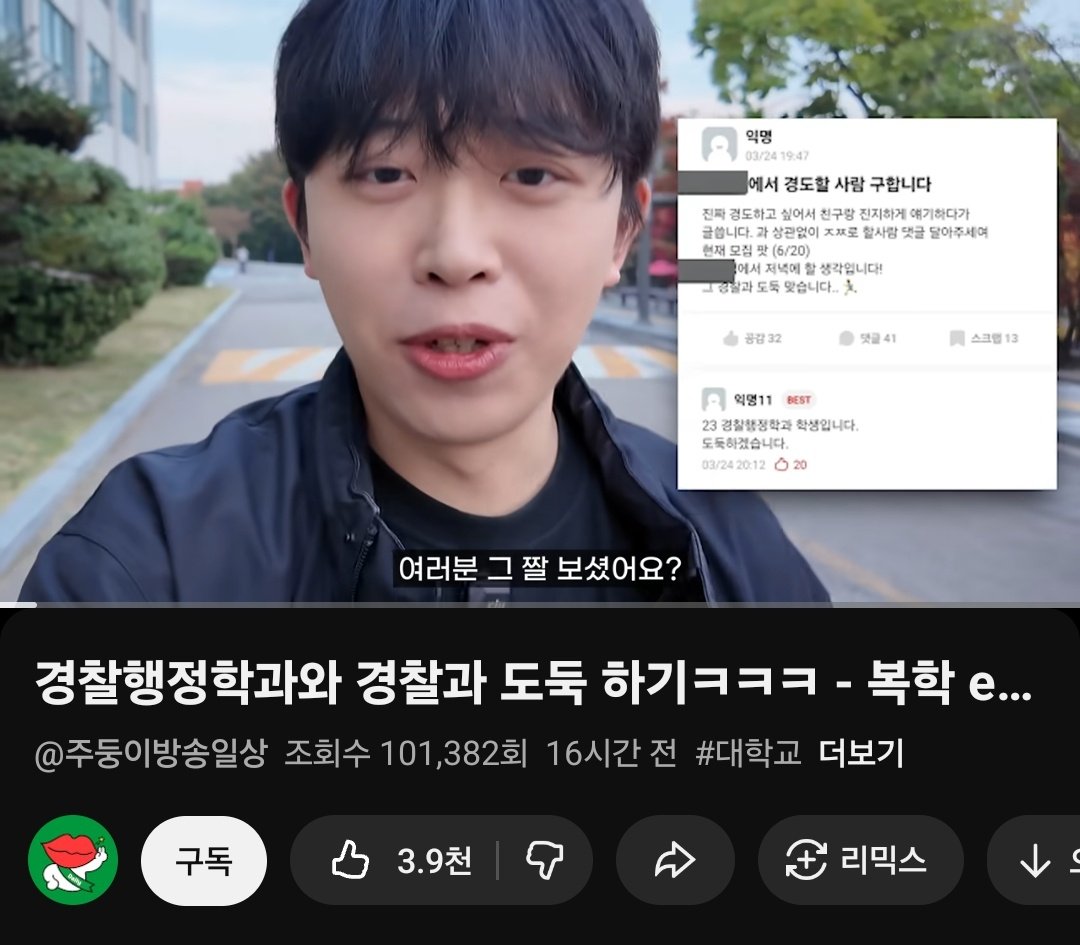avoiding3retry's tweet photo. 엥 https://t.co/qTs8sS0LEb