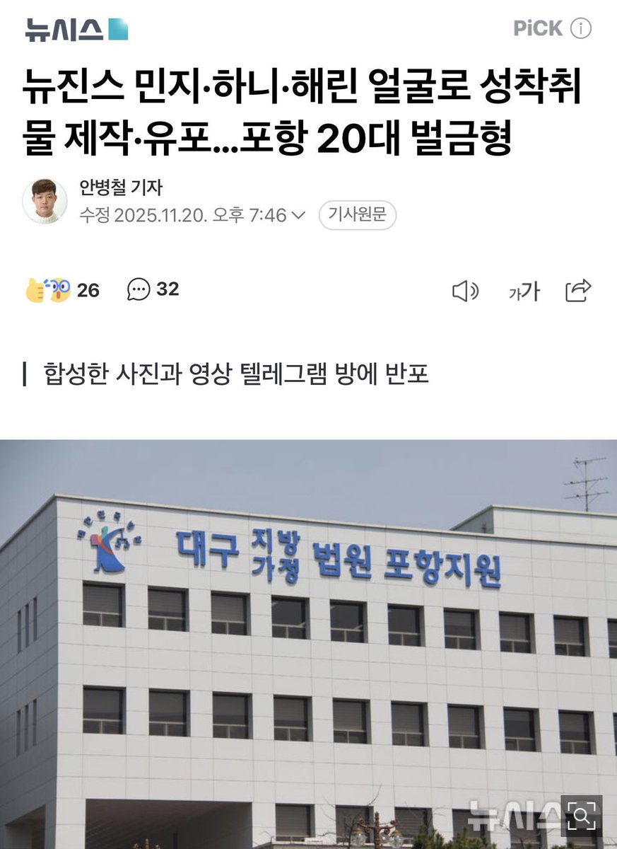 NEWJEANS BRASIL tweet media