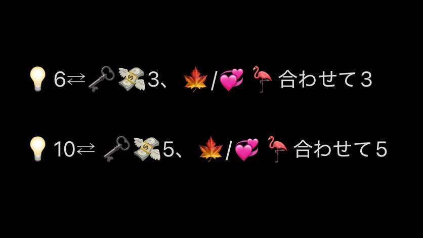 さ tweet media