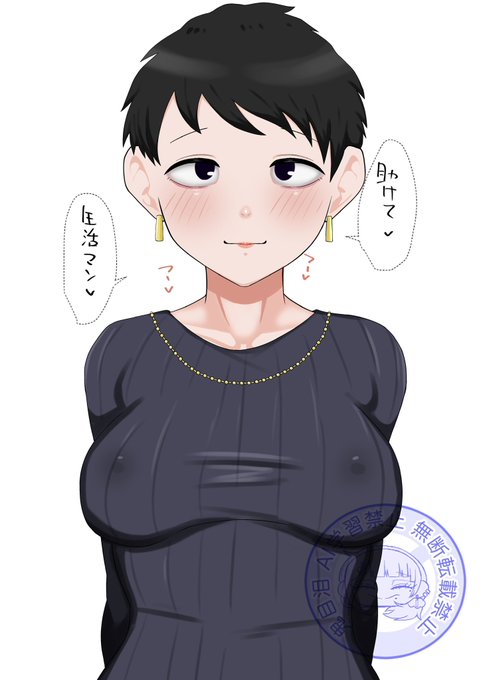 生活マン連載おめでとう再掲‼️ 