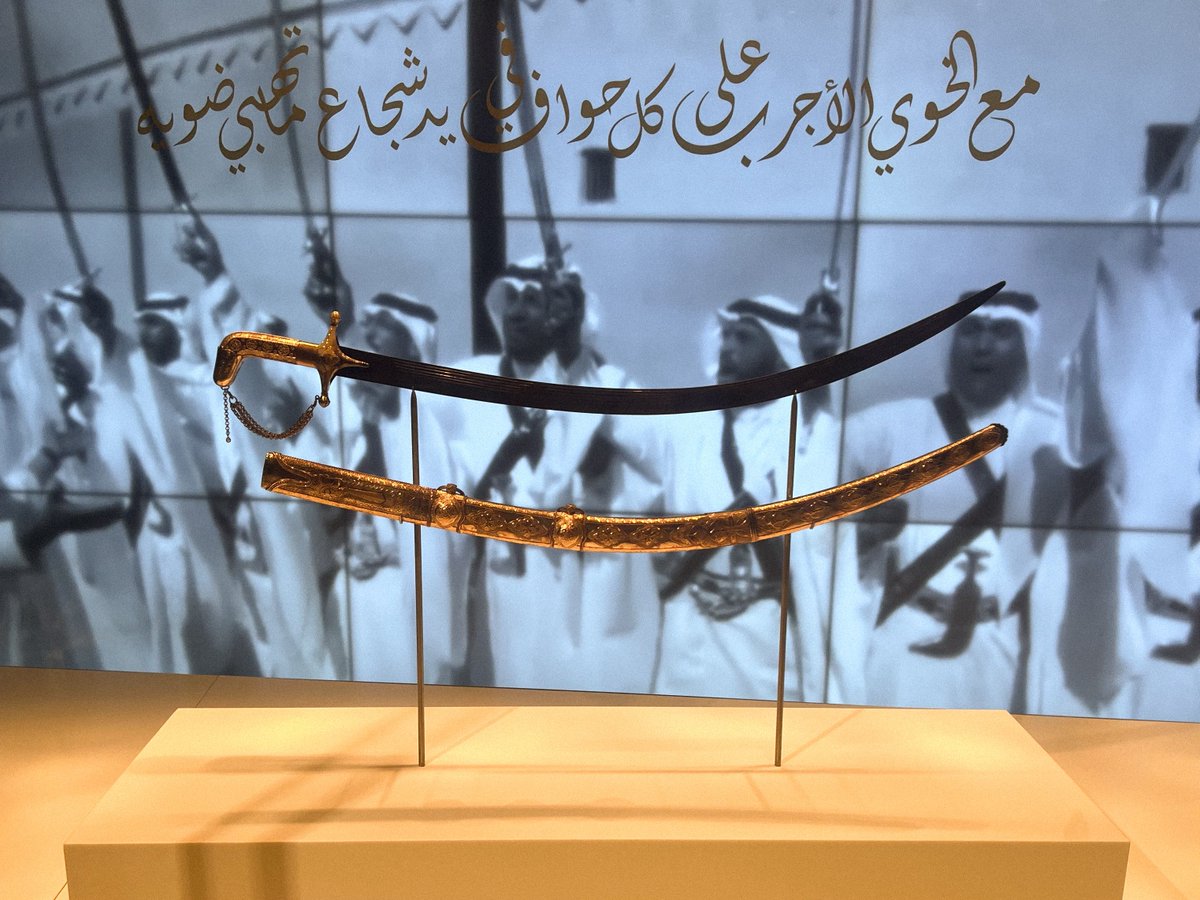 نعم الرفيق إليا سطا ثم جرا