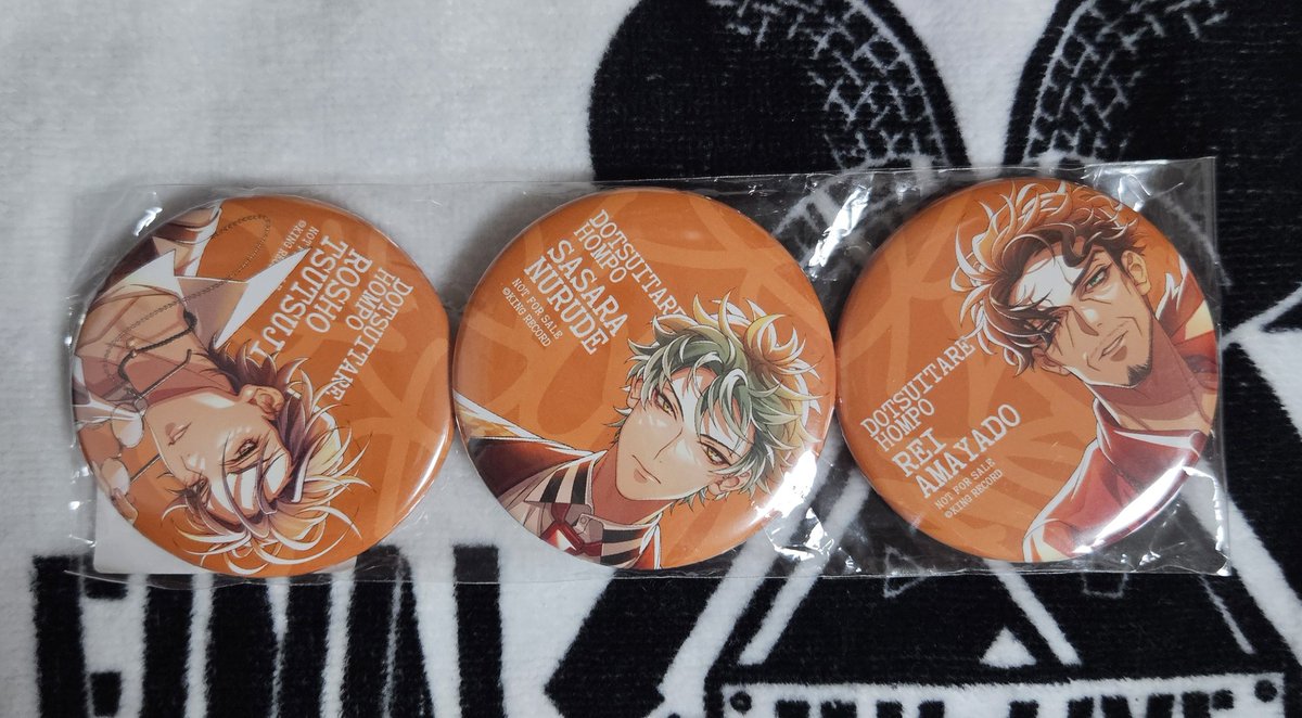 goodsgag's tweet image. #히프마이장터 #히프마이_장터 #힢마장터
.도츠이타레혼포 도츠혼 앨범 캔뱃지 양도합니다.
미개봉, 녹이나 기타 하자 없습니다. 
상세샷 말씀하시면 찍어드리겠습니다.
운미포 세트 1.5 개별판매×