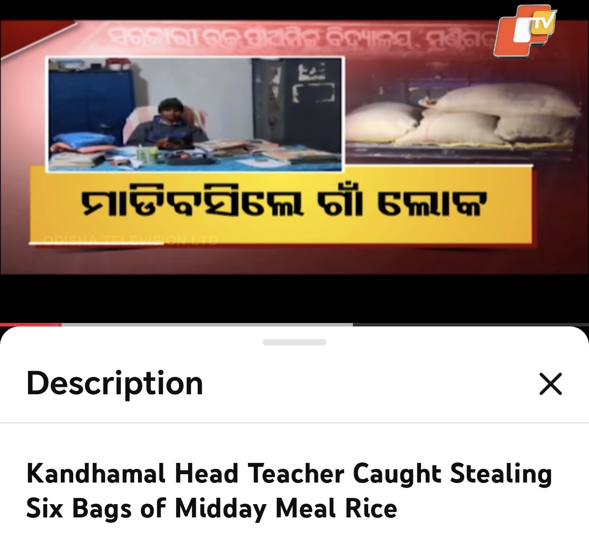 ClasslessCULE's tweet image. Corruption used to have standards, WTF is this lmao 🤣😭