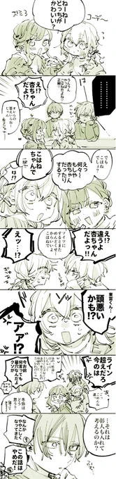 捏造
🚌漫画 