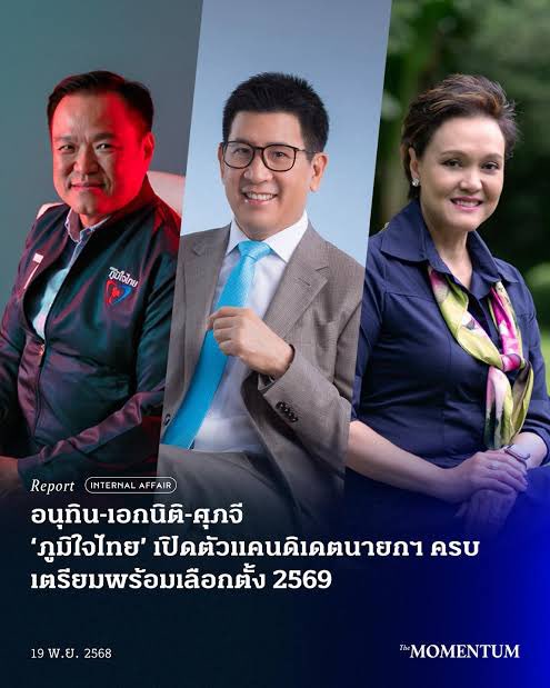 ถ้าจริงก็เสียคนอ่ะ แค่นั้นเลย