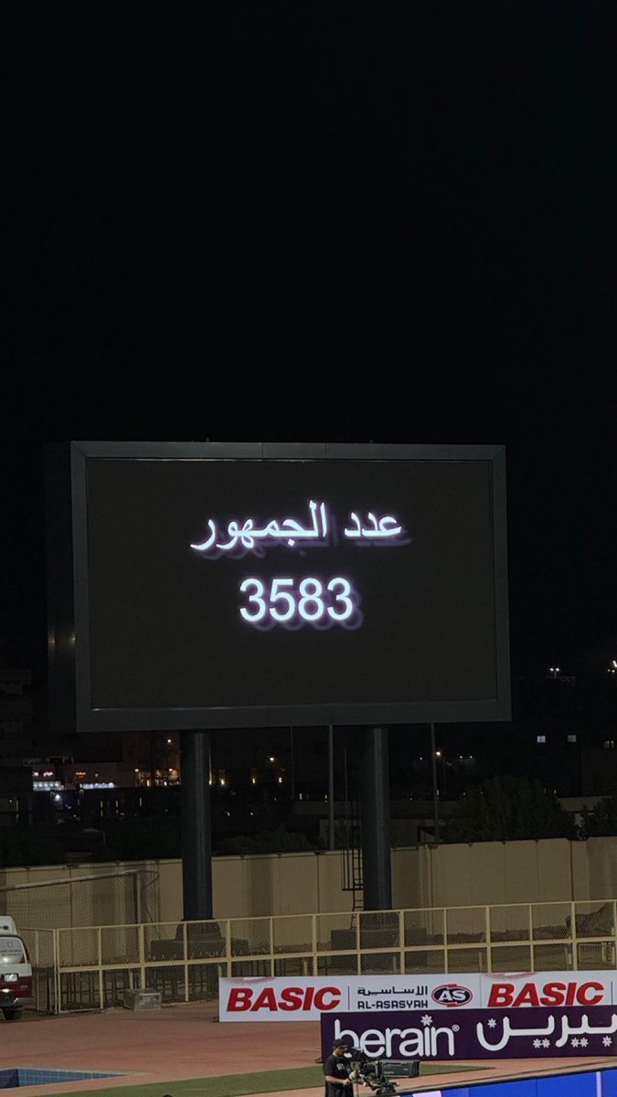 الجولة ٩
الخلود - الحزم | ملعب الحزم
الحضور الجماهيري 3583 مشجع
#الخلود_الحزم #الدوري_السعودي #دوري_روشن #الحزم #الخلود