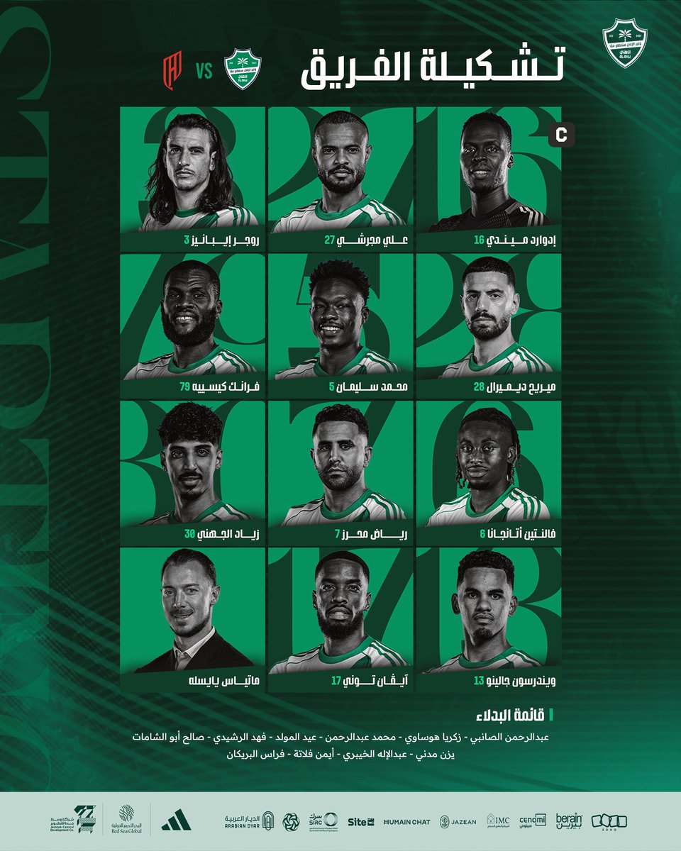 كتيبة ماتياس لمواجهة الليلة 💚​

#الأهلي_القادسية 
#دوري_روشن_السعودي