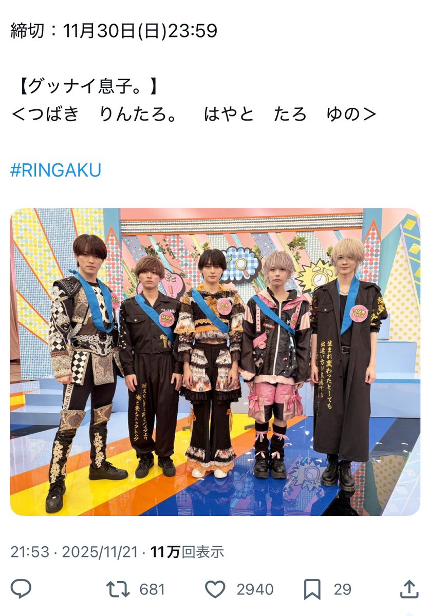 ❄𓈒𓏸︎︎︎︎.⊹⁺ tweet media