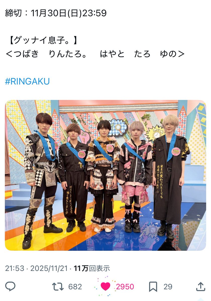 ❄𓈒𓏸︎︎︎︎.⊹⁺ tweet media