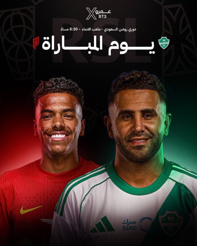 لست ساحر ، لست كاهن ، لست مشعوذ 

لاكن مباراة اليوم بتنتهي 3-1 للاهلي 🥶💚

#الاهلي_القادسية