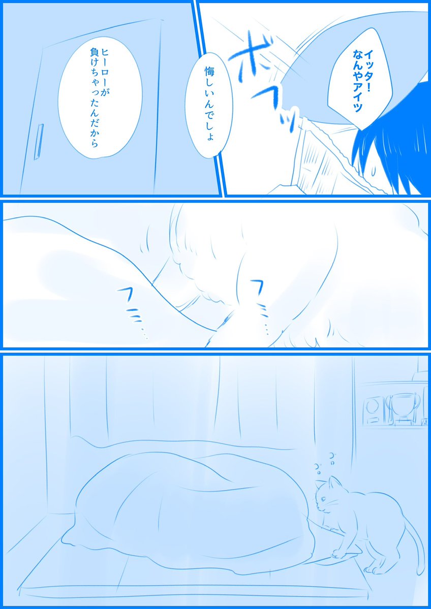 iketaraikuwane's tweet image. カバトガ（トガ不在）

トガの雪辱を果たすため学生無敗を目指す少年

⚠️カバ捏造ファミリー出てる
⚠️猫の模様は諦めた