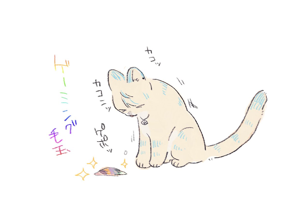 str4472's tweet photo. ※擬獣化
ﾍﾟｯ https://t.co/PiSoYAj5eh
