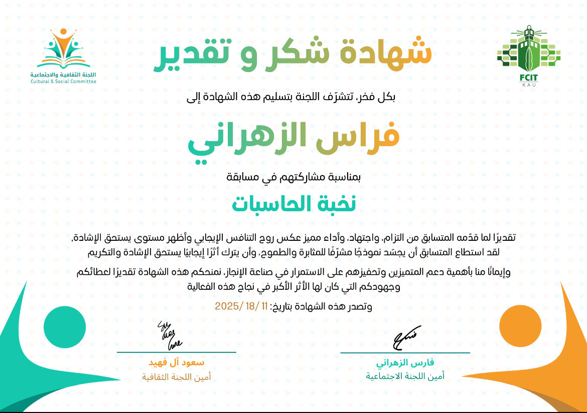 FIRAS tweet media