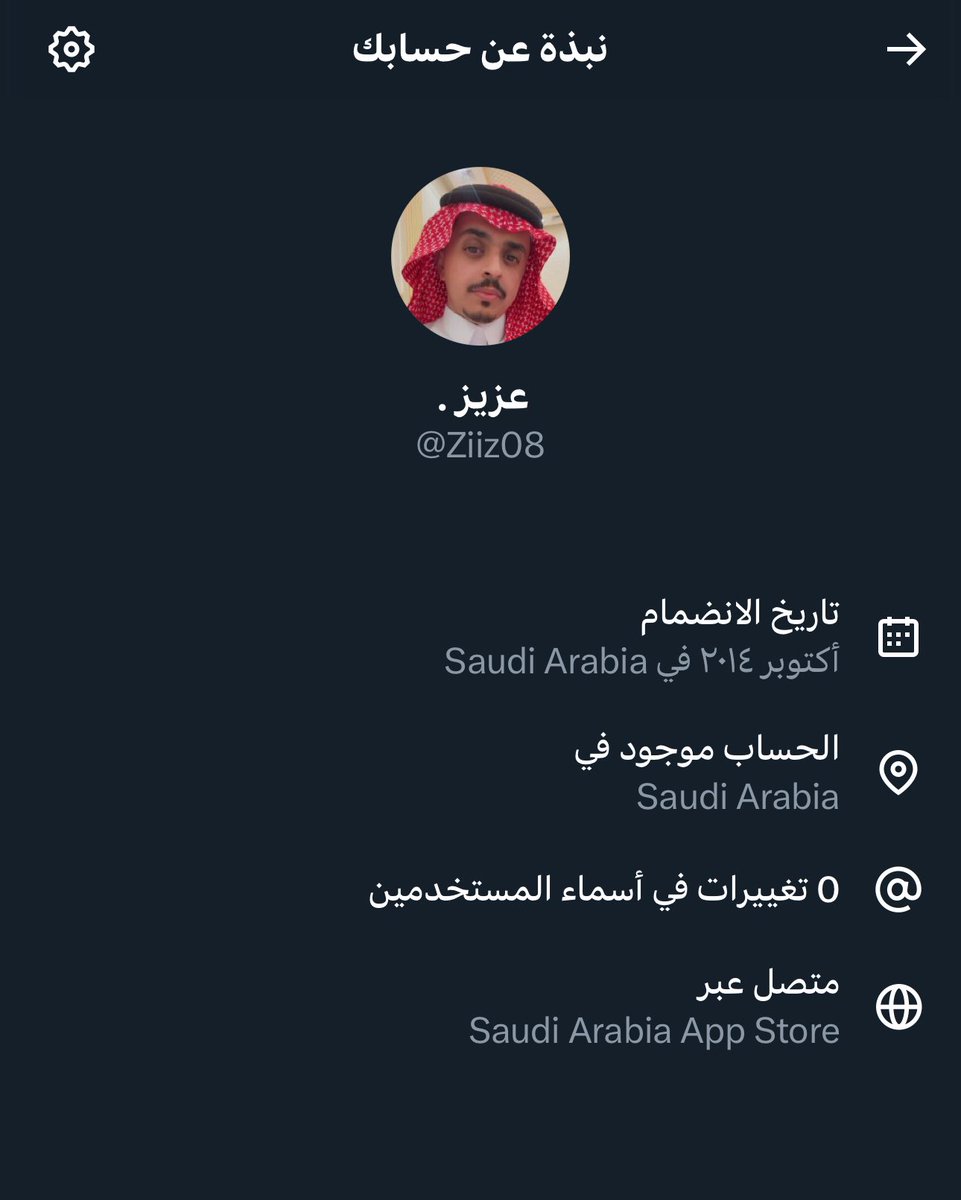 صفر تغيير يوزر 😎 #تويتر