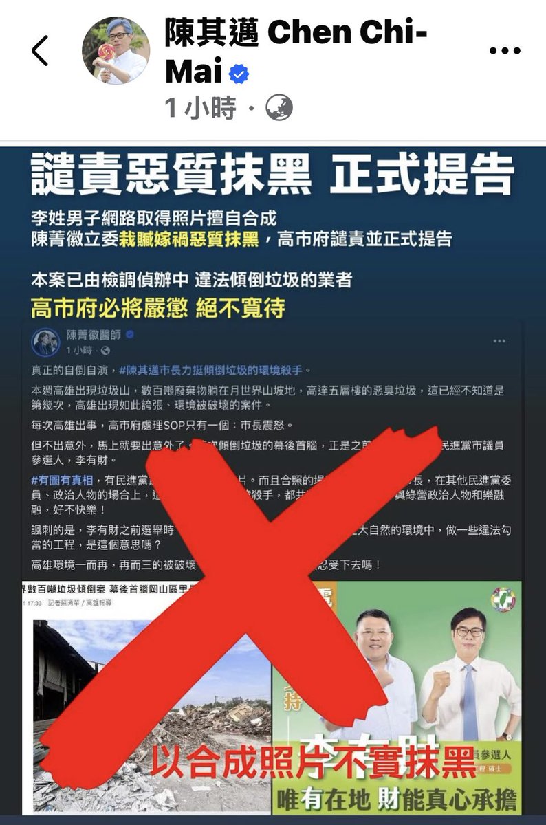 DPP最有魄力的政治家

其餘大部分都是軟腳蝦