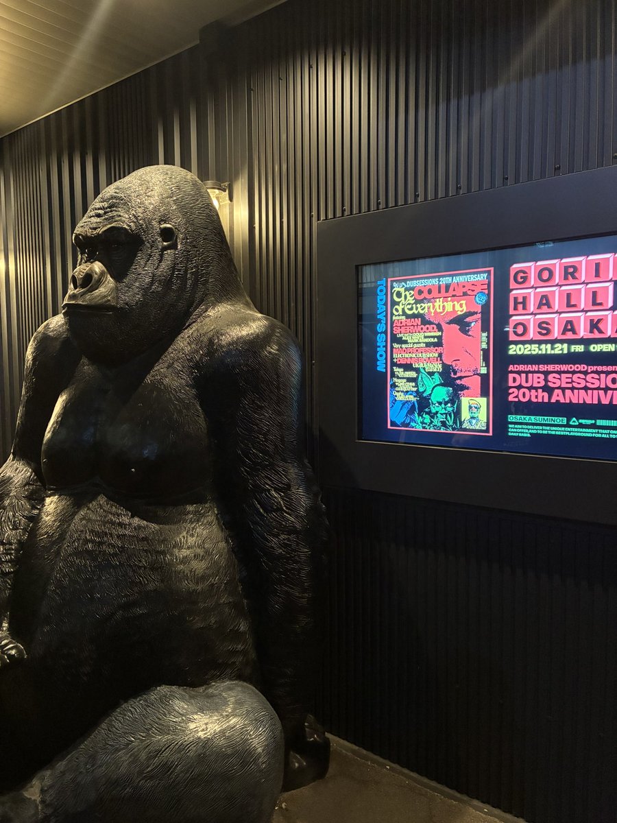 名前の通りほんとにゴリラがいた。