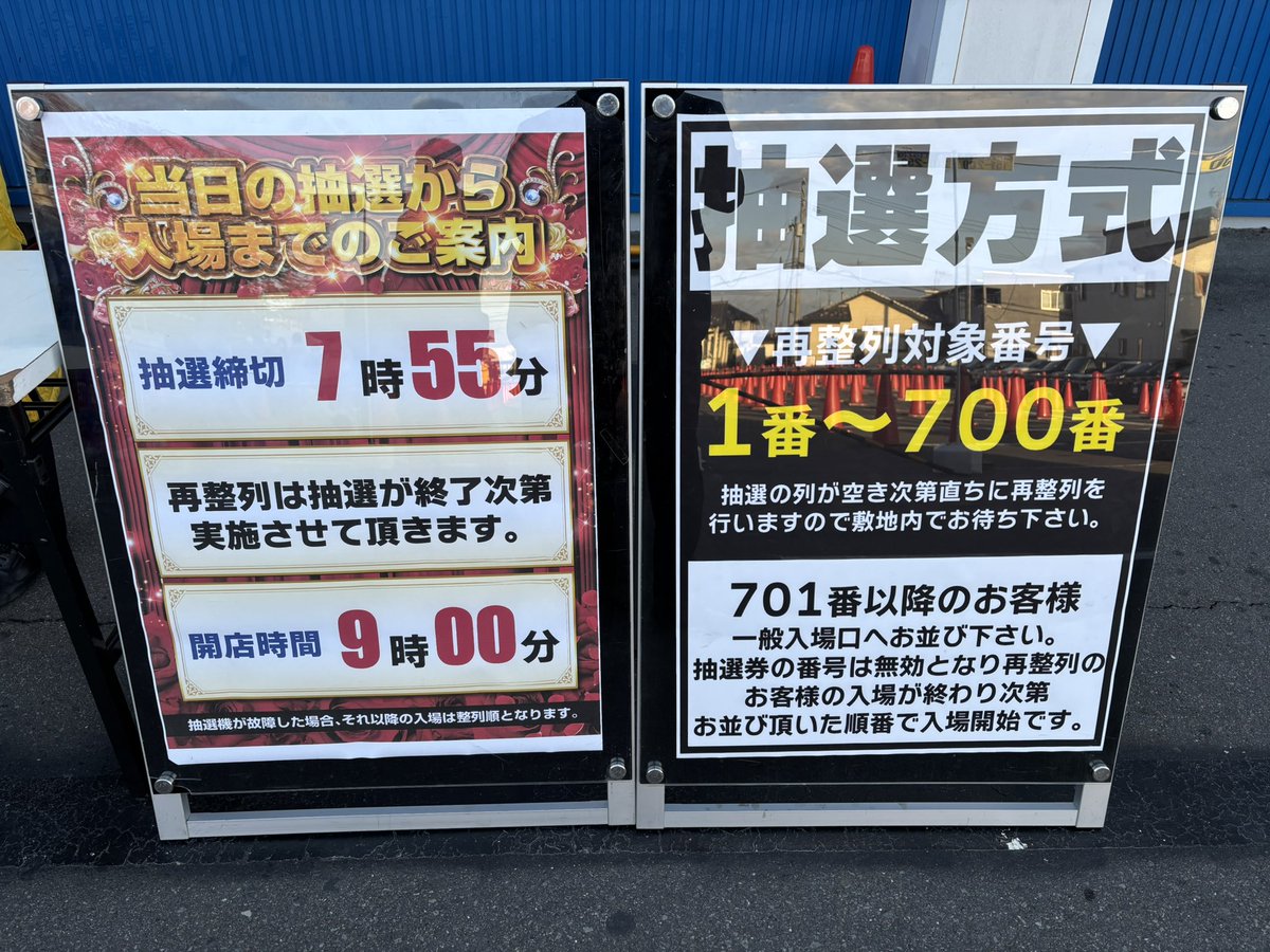 石巻 メルヘン