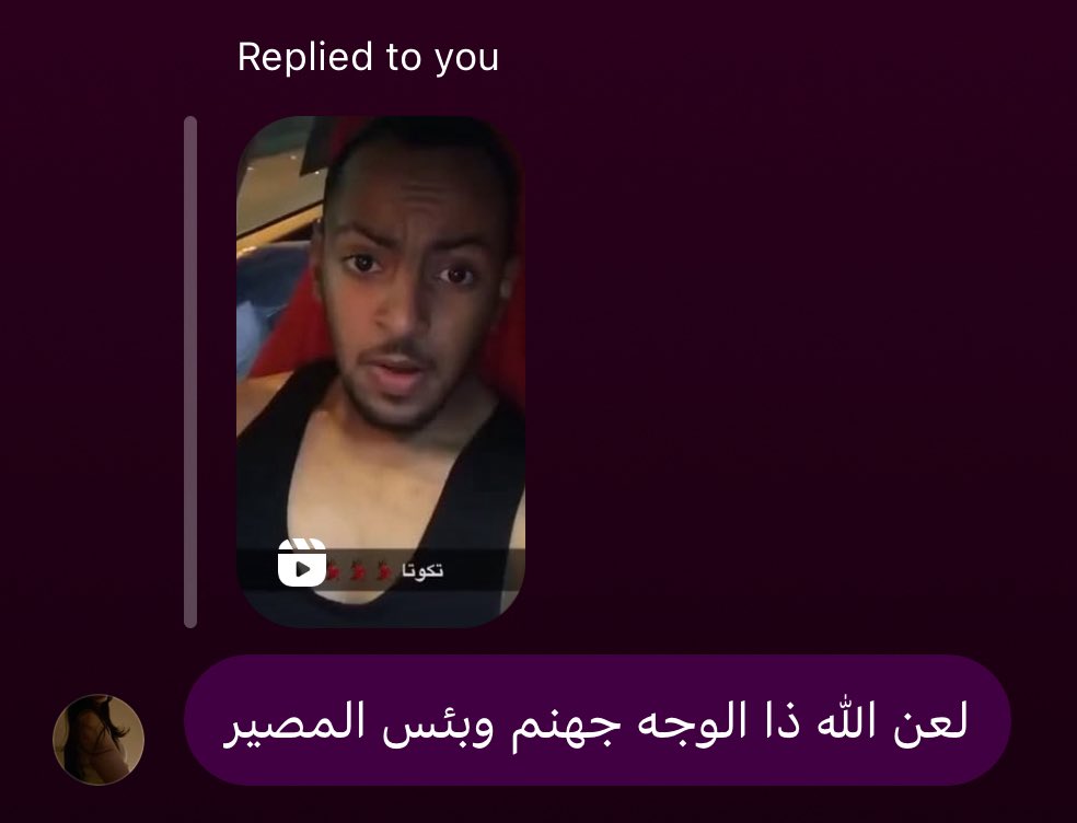 شكلها ما تحب تكوتا