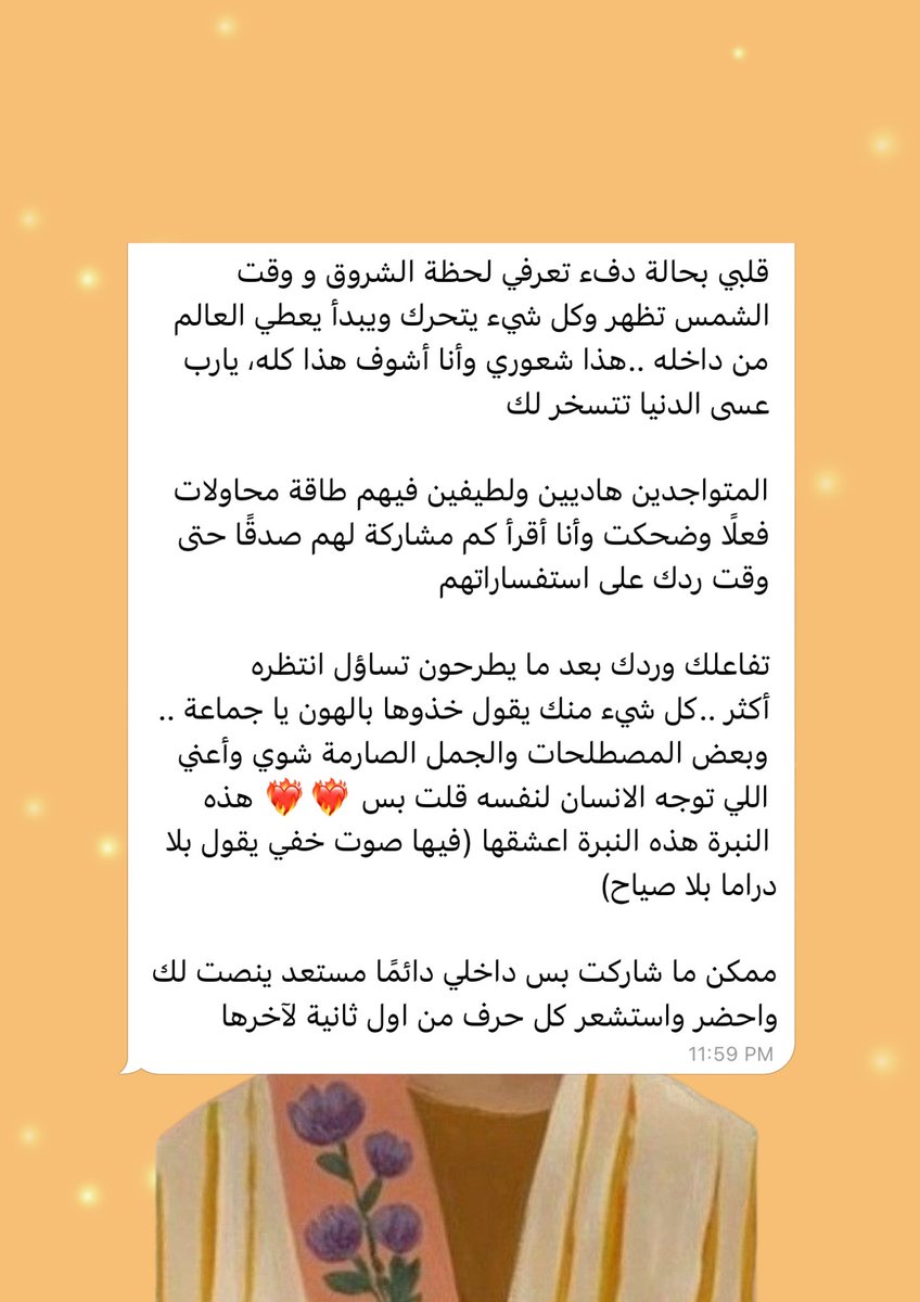 البهاء 💎 tweet media