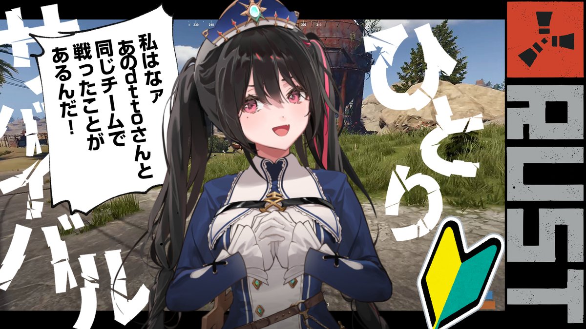 かずは(21) (@kazuha21) / Posts / X