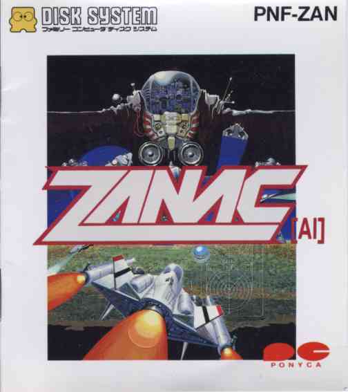 11月28日は、コンパイルのファミコンディスクシステム用ソフト「ZANAC