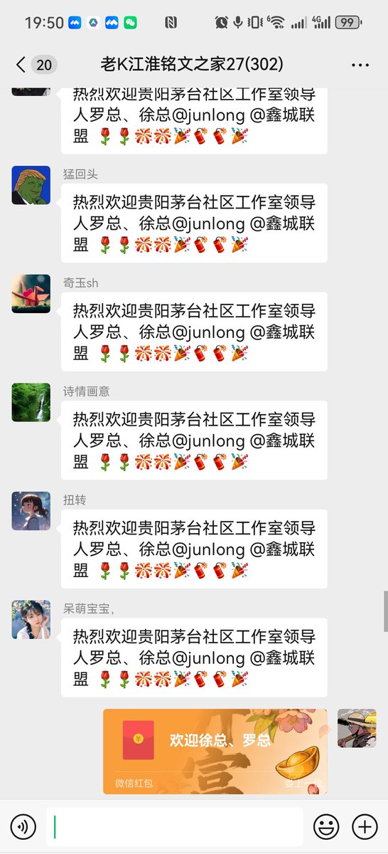 U87123's tweet image. 老K江淮铭文之家
乃比特生态的黄埔军校
由于我号限制拉不了群
请加微信号
Love0Garen
拉大家进社区群
可自由交流、合作
群里每天都下红包雨🧧
#BRC20  #铭文  #MT-J   #茅台  #茅台铭文