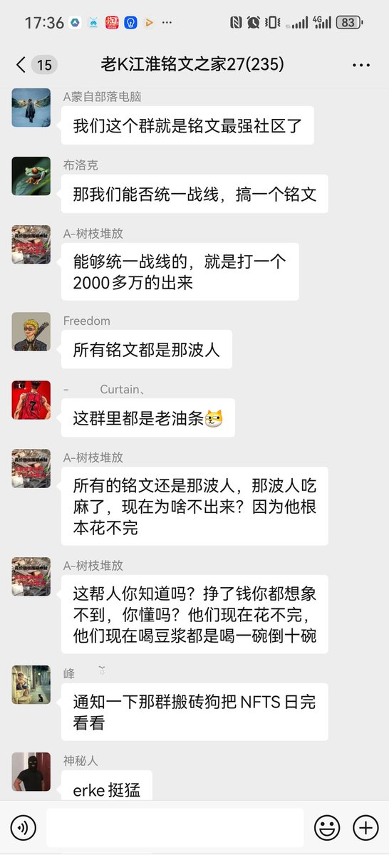 U87123's tweet image. 老K江淮铭文之家
乃比特生态的黄埔军校
由于我号限制拉不了群
请加微信号
Love0Garen
拉大家进社区群
可自由交流、合作
群里每天都下红包雨🧧
#BRC20  #铭文  #MT-J   #茅台  #茅台铭文