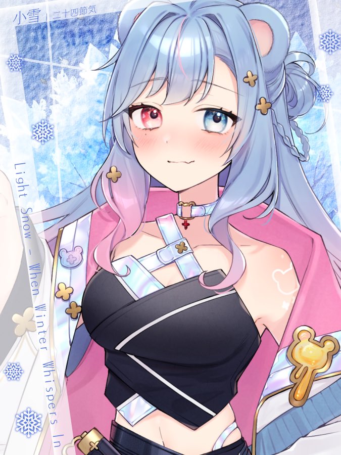 ruby7IRIAM's tweet image. #おはようVライバー 

\おはくま〜/

今日できっかり1周年だぁ✨️
ここまで続けて来れたのは
皆様のおかげです( ˇωˇ🫶)

これからもよろしくね🐾

今日もゆるふぁい💪🏻

#IRIAM #IRIAMライバーだって拡散されたい