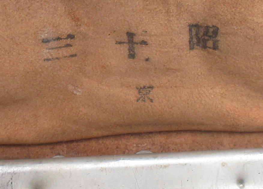 日本陸軍の下士官用の九三式双眼鏡です。 これは1933年（皇紀2593年