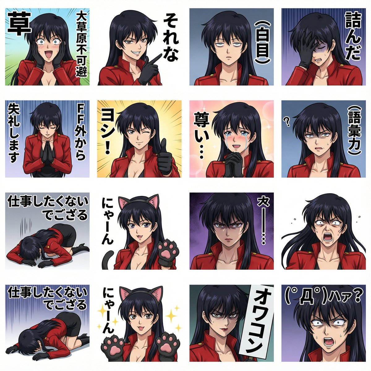 シ龍 (VOL.44) (@NAGAE98101256) / Posts / X