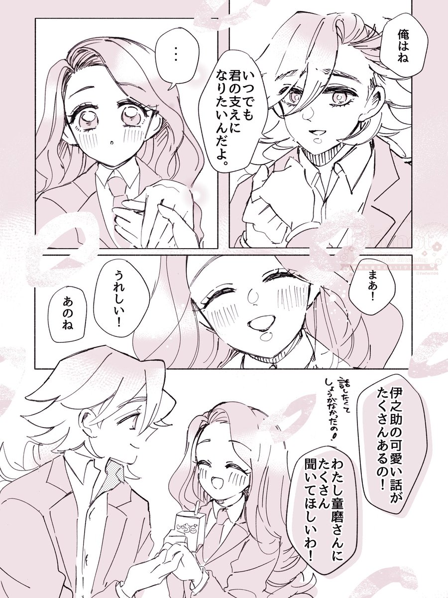 (2/2)
多分2人は在学中付き合ったりはしないけど🍀ちゃん卒業後にお付き合いすっとばして結婚する 