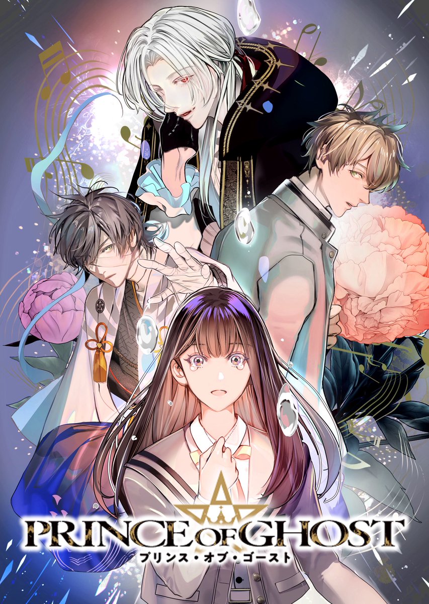 PRINCELEGEND_PR's tweet image. #PRINCEPROJECT 第2弾

/⋰
　漫画『PRINCE OF GHOST』
　Palcyにて連載スタート⭐️
\ ⋱

イケメン妖との出会いから、主人公が数百年続く大戦へ巻き込まれる超時代ファンタジー✨

キャラクター原案:アメノ
漫画:星名あんじ
原作:愛夢幸 

palcy.jp/comics/2477

ぜひチェックしてください♪

#POG