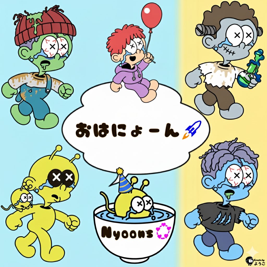 youko_i1224's tweet image. おはにょーん🚀

｢小雪(しょうせつ)」

冷たい雨が雪へと変わり
山の方では雪が舞い始める
昼夜の気温差に体調管理乾燥対策を！

｢虹蔵不見(にじかくれてみえず)」
虹🌈が見られなくなるころ
日差しが弱まり虹が出てもぼんやり
すぐに消えてしまう🥹

#MetaKozo 
#Fables 
#GM大作戦 
違い探し３つ☺