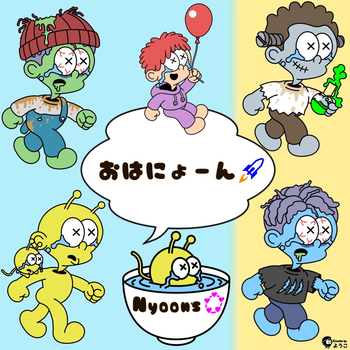 youko_i1224's tweet image. おはにょーん🚀

｢小雪(しょうせつ)」

冷たい雨が雪へと変わり
山の方では雪が舞い始める
昼夜の気温差に体調管理乾燥対策を！

｢虹蔵不見(にじかくれてみえず)」
虹🌈が見られなくなるころ
日差しが弱まり虹が出てもぼんやり
すぐに消えてしまう🥹

#MetaKozo 
#Fables 
#GM大作戦 
違い探し３つ☺