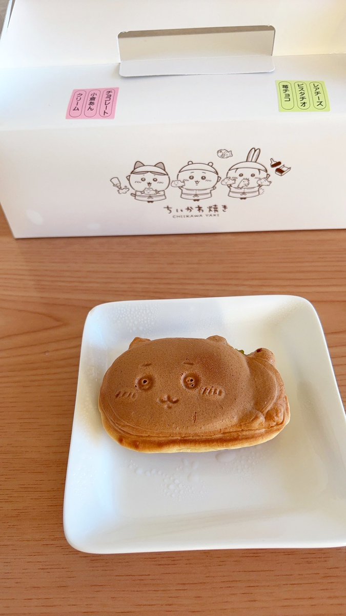 ぺーちゃんのママ (@pechannoma56368) / Posts / X