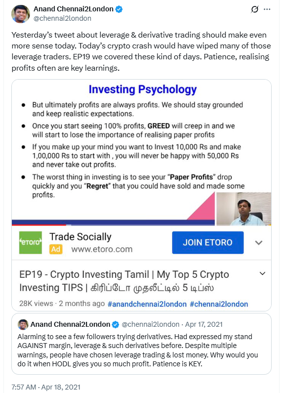 Anand Chennai2London tweet media