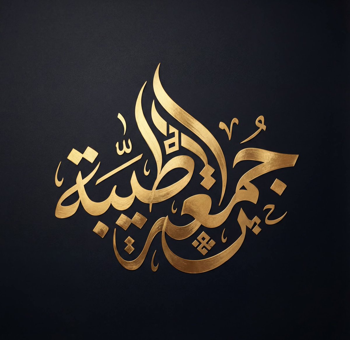 أيمن طير | Designer tweet media