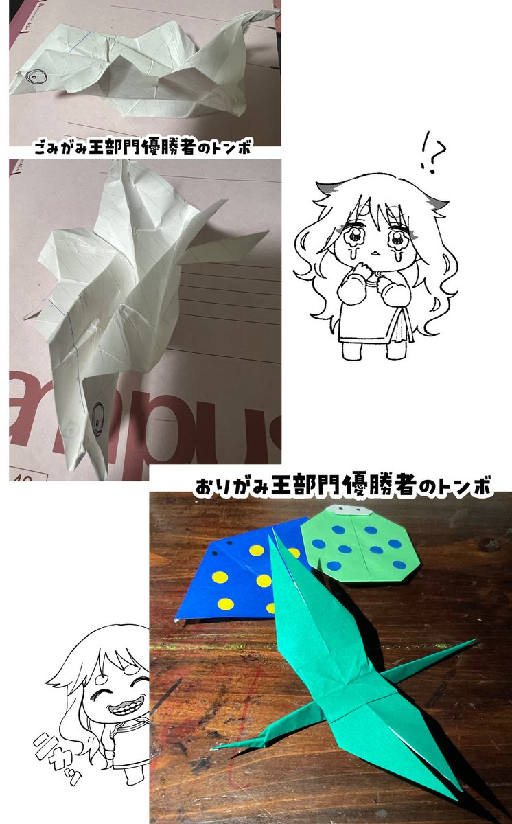 odedayo_iriam's tweet image. おはようございます🌞

近日開催の第二回ごみがみ王選手権
新たな強者を募集しています