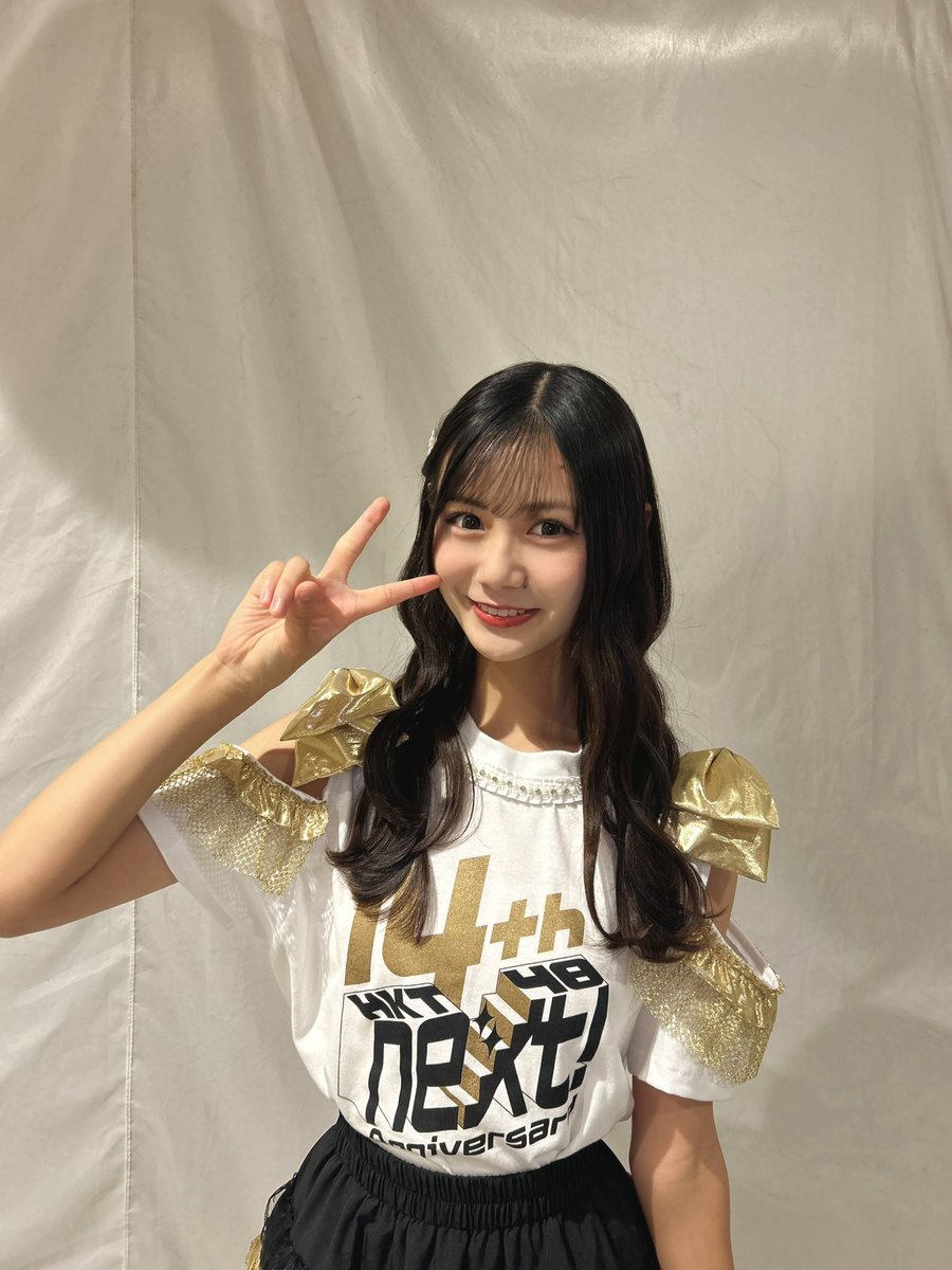 #AKB48グループ × #Popteen 
レギュラーモデル決定オーディション決勝

本日の17:00～いよいよはじまります🫧

今日は18:30頃から配信しようと思っているのでお時間のある方はぜひ遊びに来てくださると嬉しいです!!

HKT48を沢山の方に知っていただけるように最後まで頑張ります！