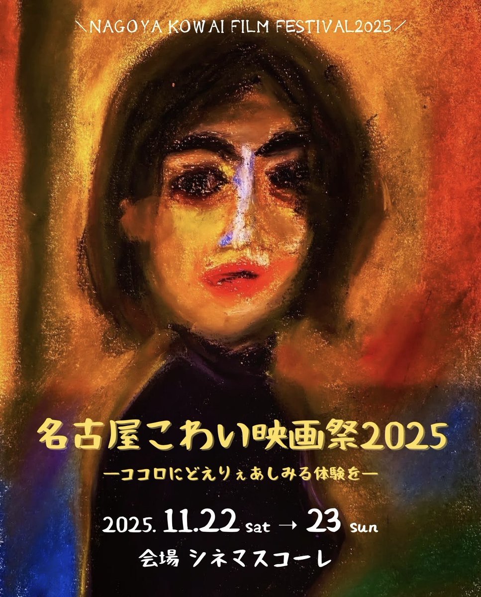 tkdirector tweet picture