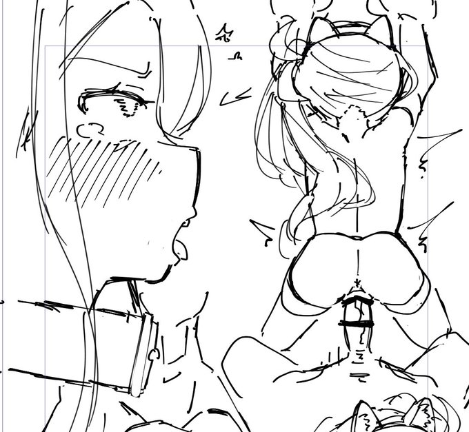 ネームあと少し〜 