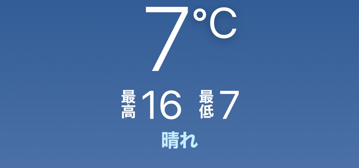 AndromedaTree's tweet image. 各局さま　皆さま

おはようございます☀️
本日もどうぞ宜しくお願い致します

皆さま
良い週末をお過ごし下さいませ
🙇✌️😃👍🫡