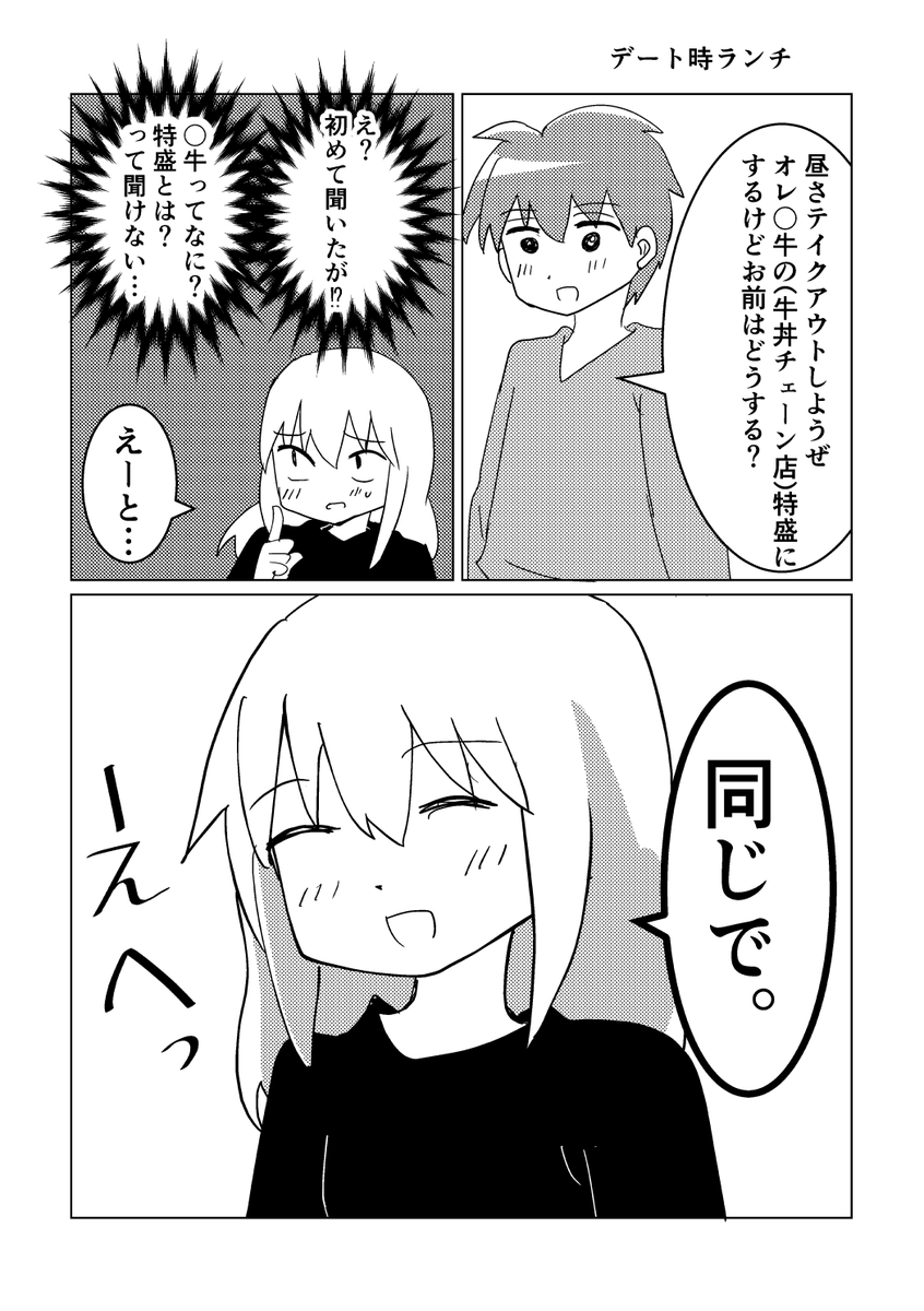 11/24開催コミティア154て-41ab[黒猫企画]にて新刊[みうら家日常日記3馴れ初め編]を頒布します。
夫との出会い～プロポーズまで、完全描きおろしストーリー漫画です。１ページ漫画もあります。
A5サイズ￥300です。
よろしくお願いします。😊
#コミティア154 
＃一次創作