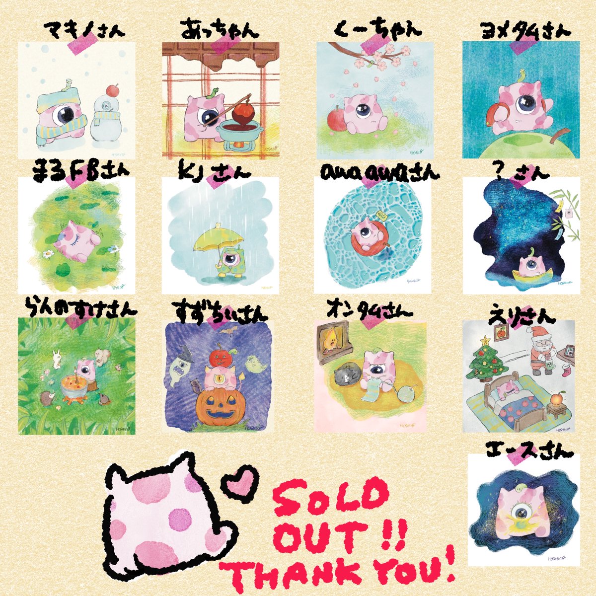 ご購入者　おまけページ レンタル】ブラザー 家庭用ミシン「ブラザー PS205X-1」コンピューター