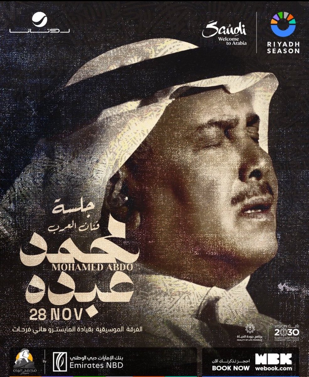 EventoTicket's tweet image. تم طرح تذاكر حفل حفلة الفنان محمد عبده في الرياض 😎🎶

جميع الفئات متوفرة، وبضمان كامل للدخول ✨️

احجز تذكرتك الآن عبر الرابط مثبت بالبايو 📥