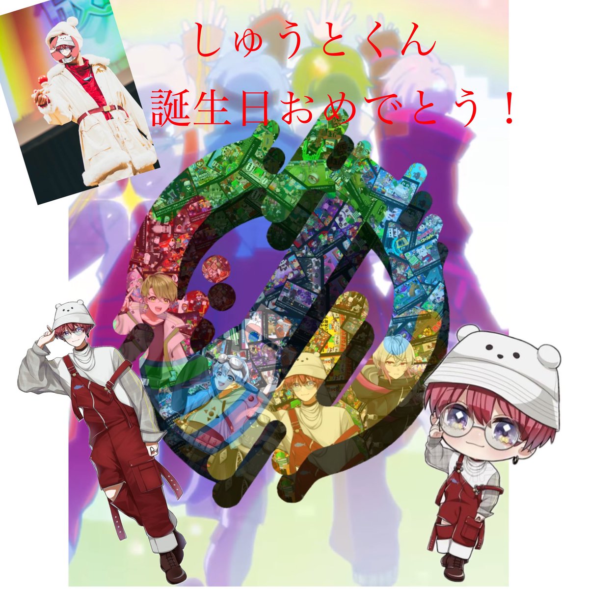 Sub_Lua58's tweet image. お手紙書いたんで時間ある時に呼んでほしいです

•*¨*•.¸♬︎@syuuto1122 様•*¨*•.¸♬︎

お呼び出し失礼します
 #しゅうと誕生祭2025