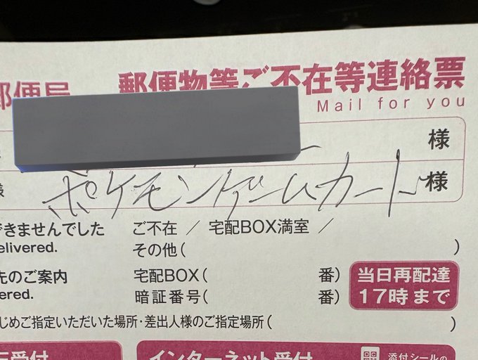 TCG bar ALOLAのツイート