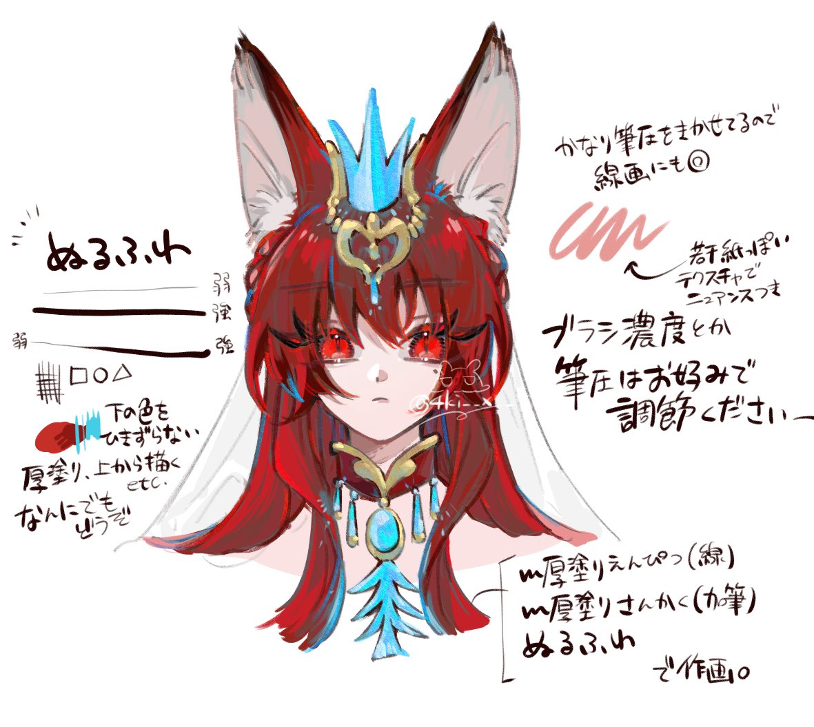 bottari_asset's tweet image. 푹신한 펜 Fluffy pen + α (무료 free) by 斎藤シキ 

assets.clip-studio.com/ko-kr/detail?i… #clipstudio