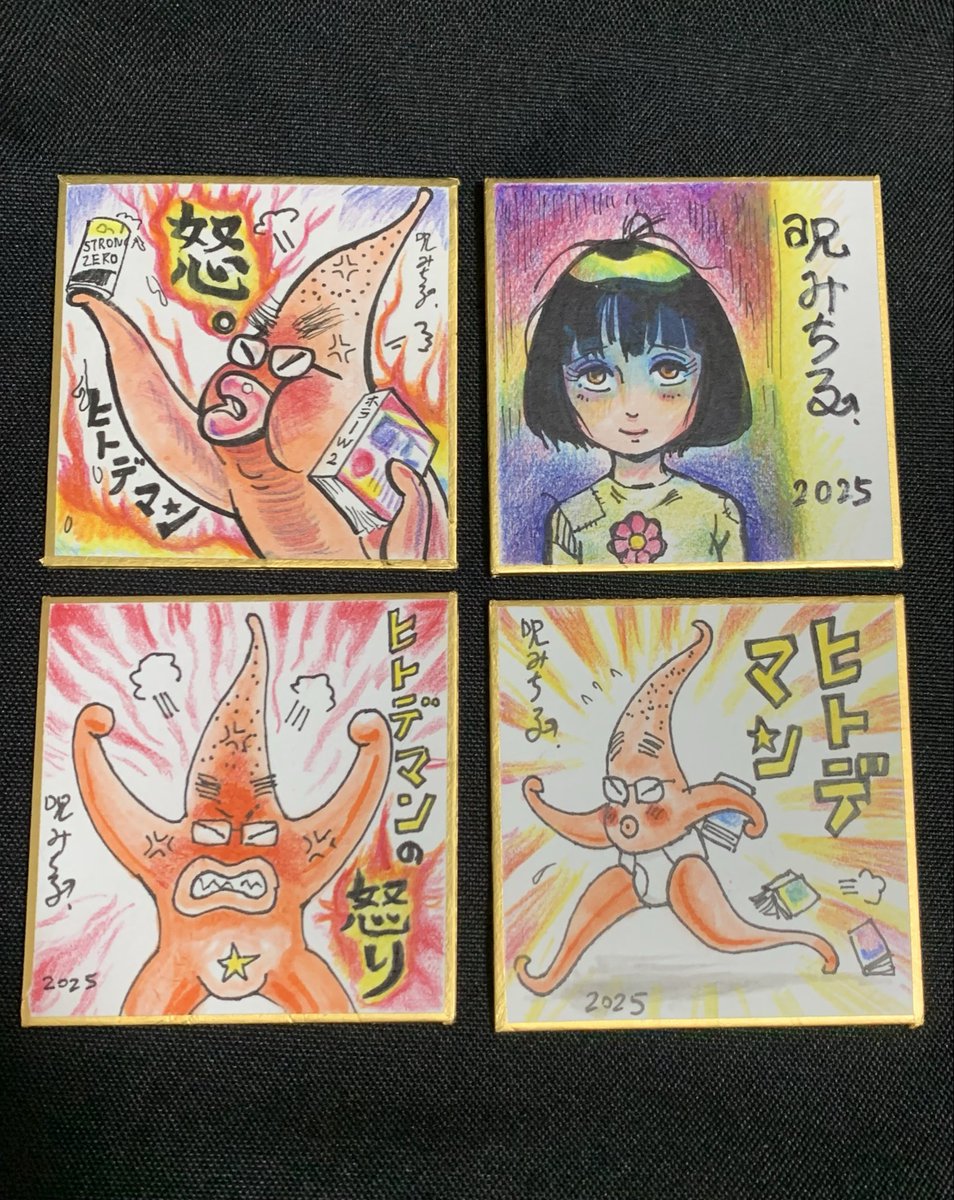 餌食姫 tweet media